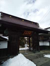 山形県の御朱印・神社・お寺 人気ランキング2025 (451位～475位)
