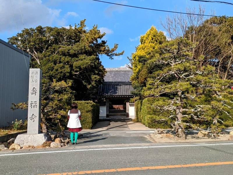 寿福寺,静岡県浜松市南区倉松町２２９