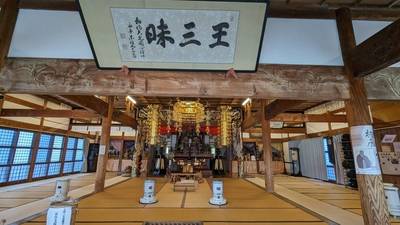 金性寺,見どころ,Runa@ボチボチ活動中