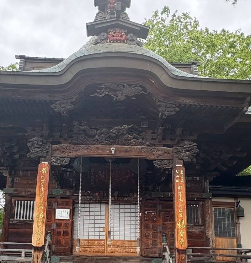 観音寺慈眼院   (上ノ山観音),山形県上山市十日町9-29