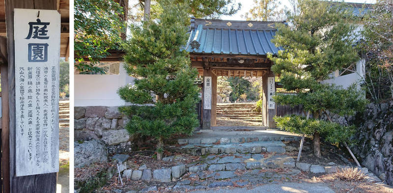 南松院