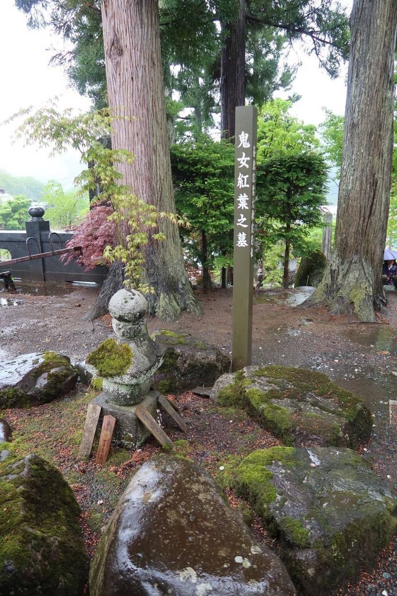 松巖寺,長野県長野市鬼無里３２０