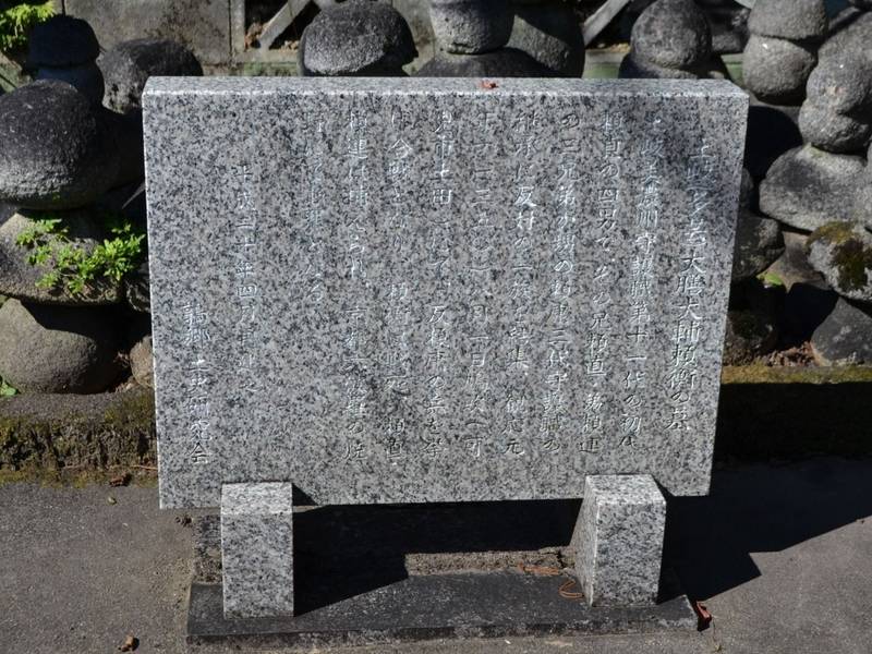 萬誓寺,岐阜県岐阜市中鶉5-105