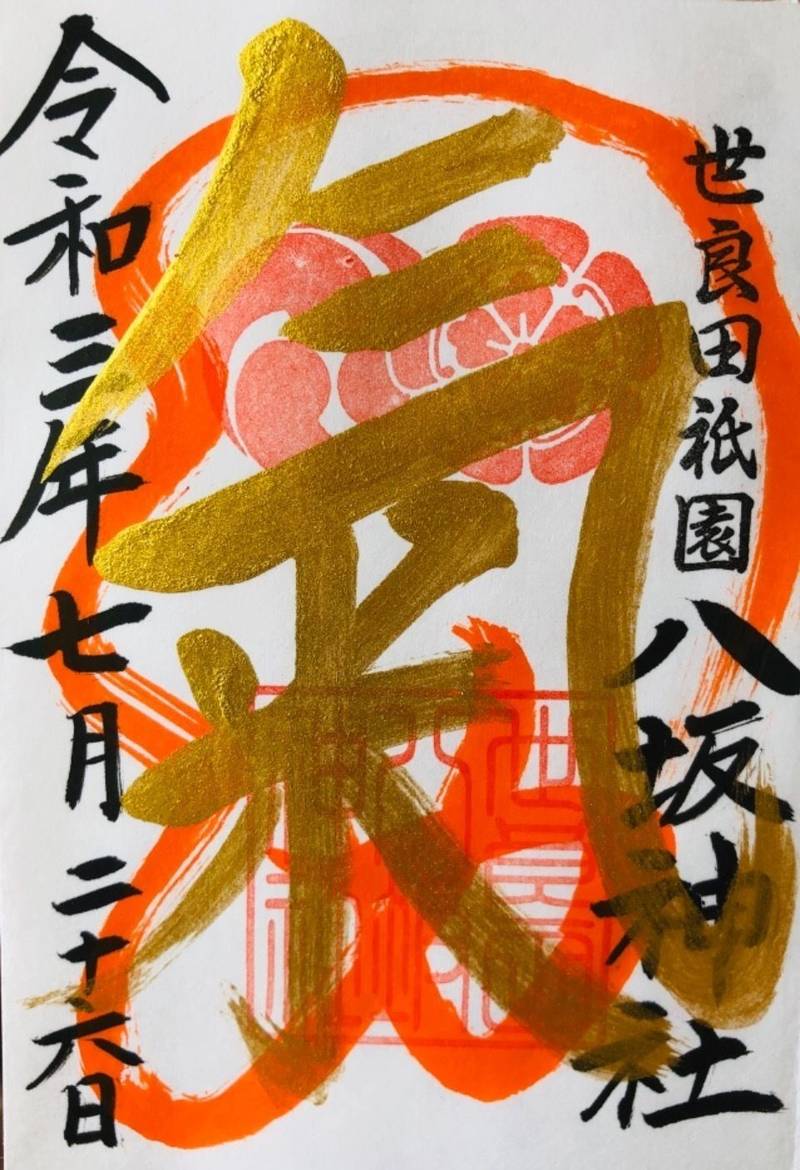 ケンちゃん のおまいり Omairi おまいり ケンちゃん のおまいり Omairi おまいり