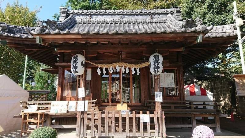 川越熊野神社 授与品 川越市 埼玉県 Omairi おまいり