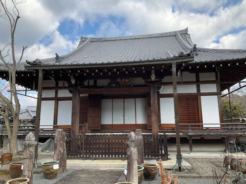 西雲院,京都府京都市左京区黒谷町121