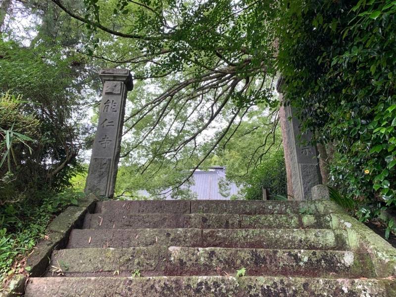能仁寺,茨城県高萩市上手綱572