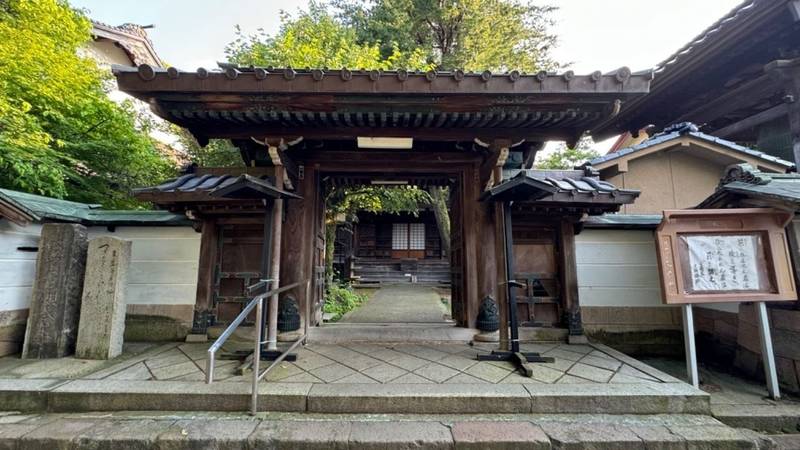 願念寺,石川県金沢市野町１丁目３−８２