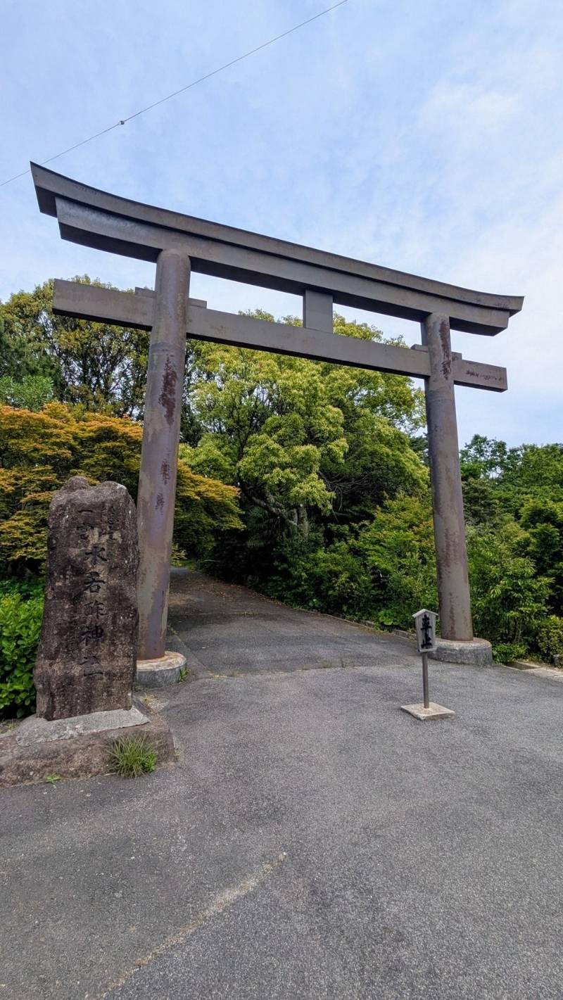 水若酢神社,島根県隠岐郡隠岐の島町郡723