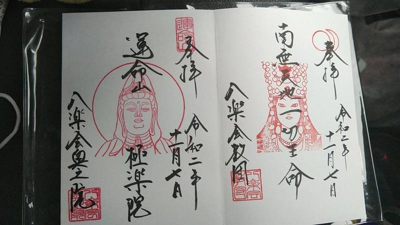 八楽会本殿,福岡県みやま市瀬高町大草１０８６