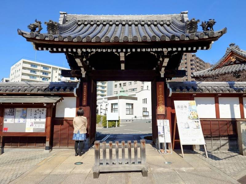 雲雷寺,大阪府大阪市中央区中寺1丁目4−4