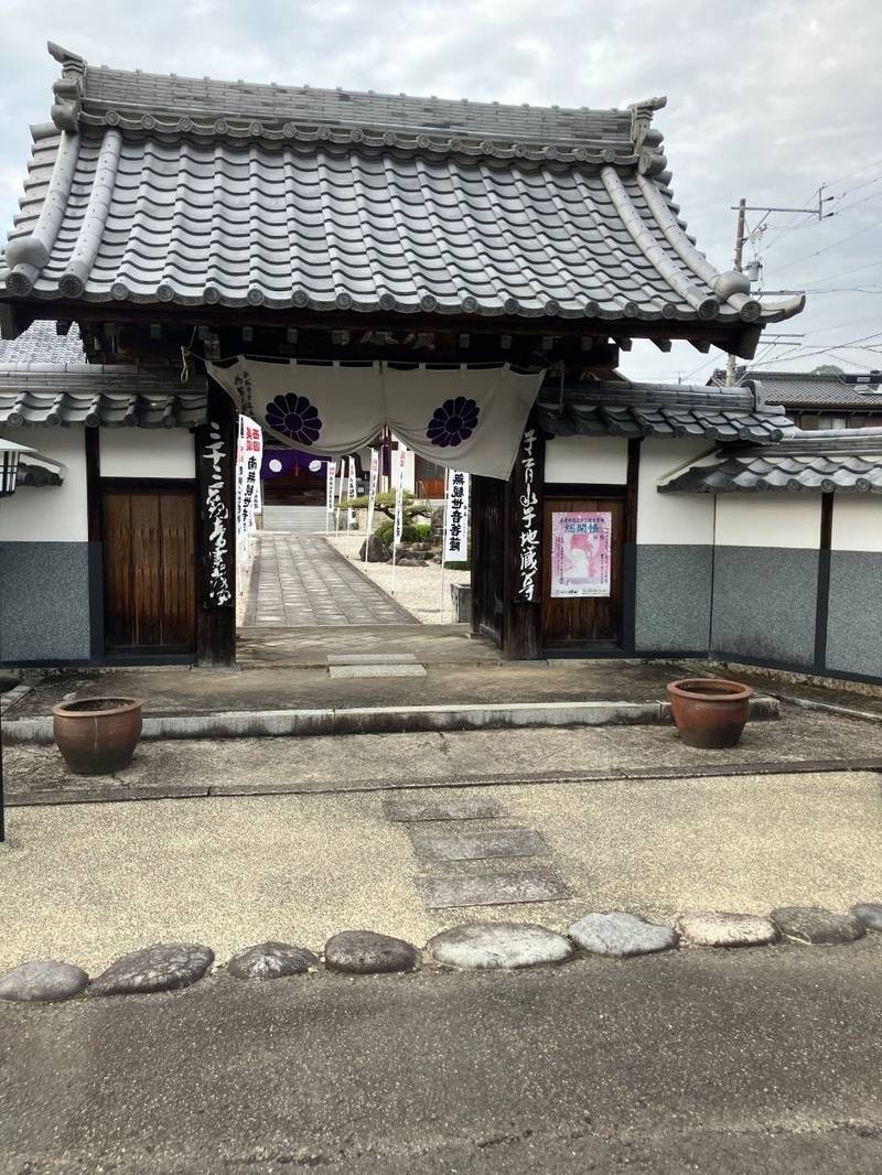 広厳寺,岐阜県山県市高富69