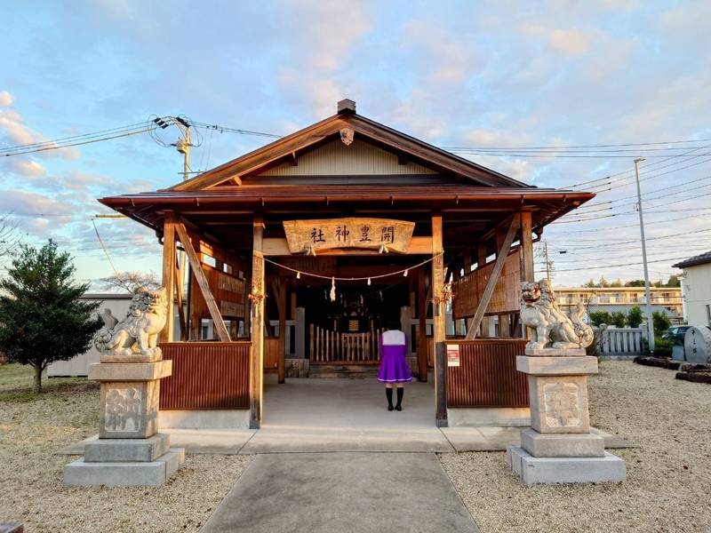 開豊神社,愛知県豊田市浄水町原山