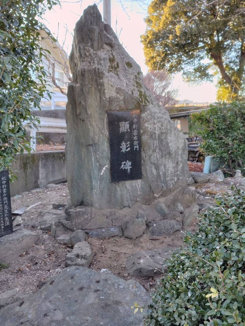 冨士嶽浅間神社,群馬県前橋市上増田町303番