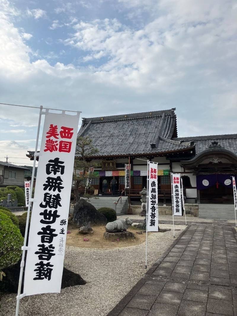 広厳寺,岐阜県山県市高富69