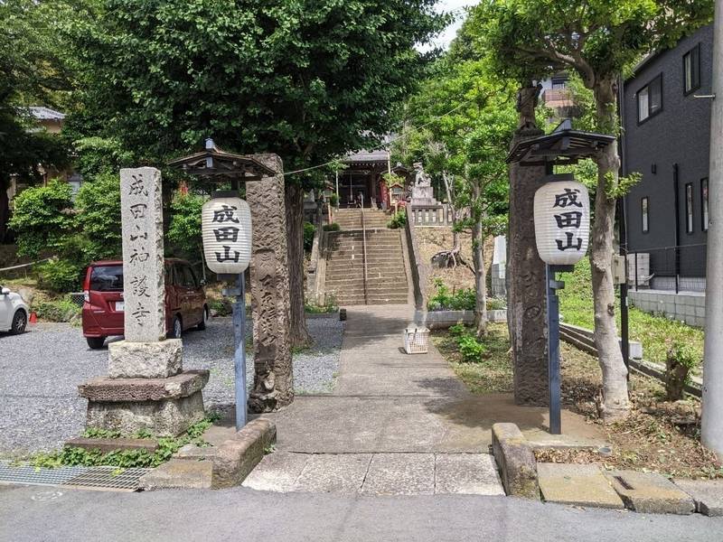 神護寺,埼玉県和光市白子3-40-30