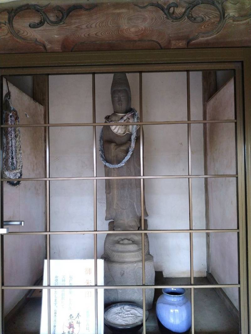 鳳雲山 少林寺,埼玉県坂戸市小沼521