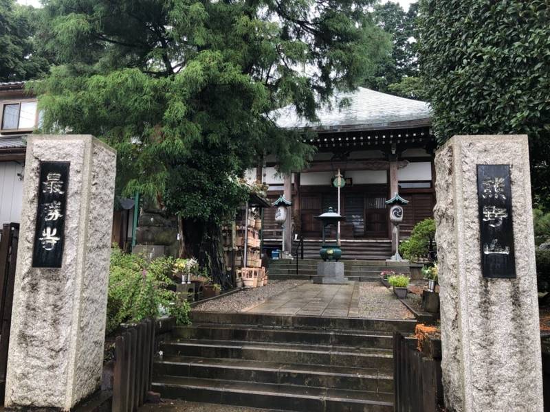 熊野山 最勝寺,神奈川県横浜市神奈川区菅田町2713