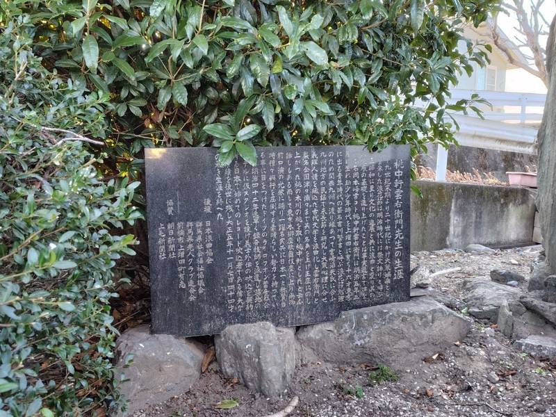 冨士嶽浅間神社,群馬県前橋市上増田町303番