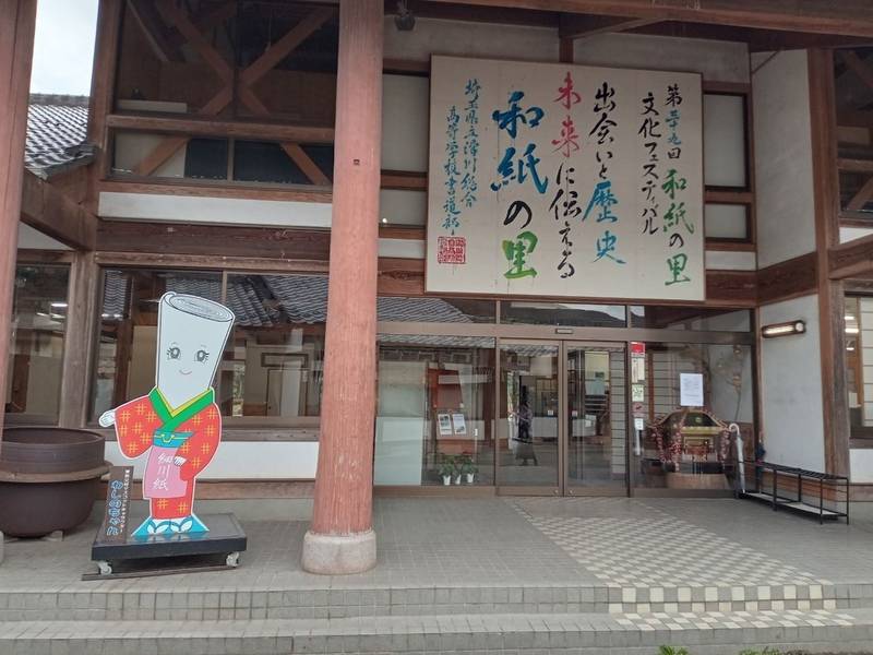 天満天神宮,埼玉県秩父郡東秩父村御堂