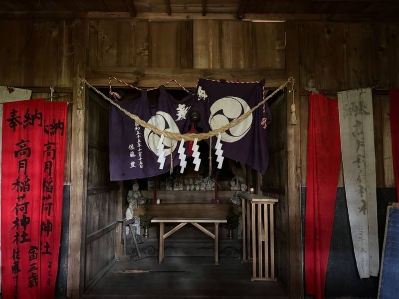 高月稲荷神社,福島県いわき市平中神谷字石脇172