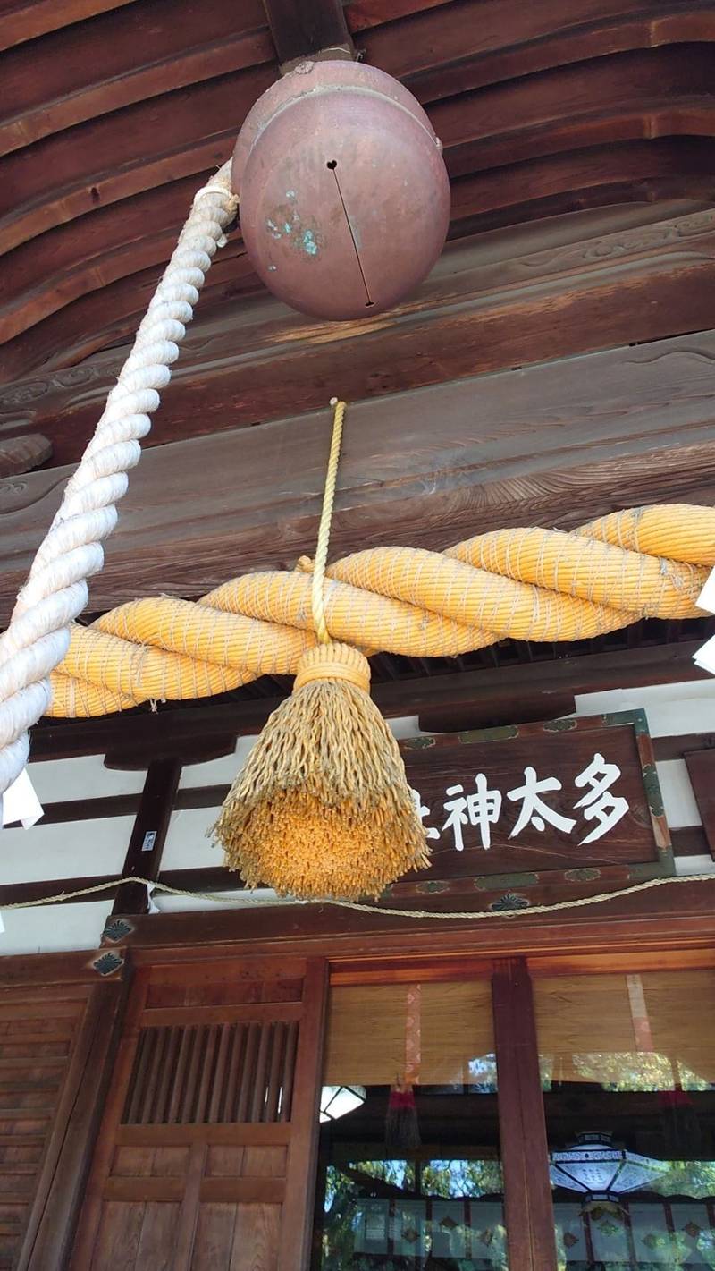 多太神社,石川県小松市上本折町72
