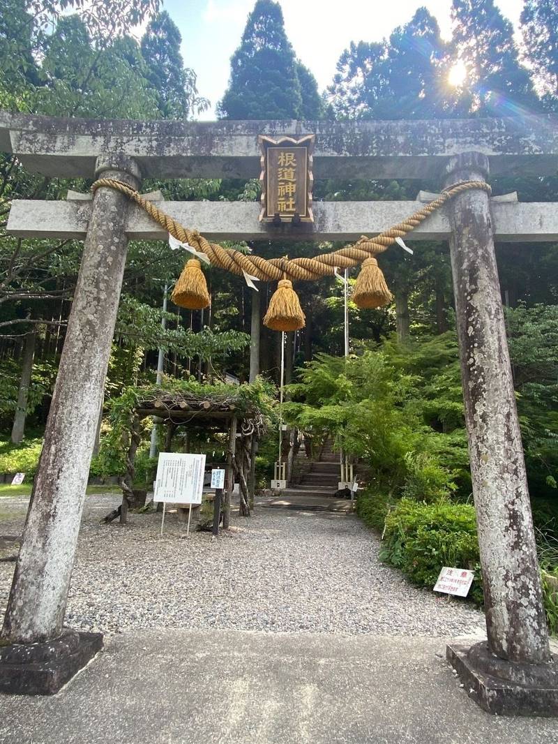 根道神社,岐阜県関市板取448