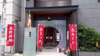 東京都の御朱印・神社・お寺 人気ランキング2025 (126位～150位)