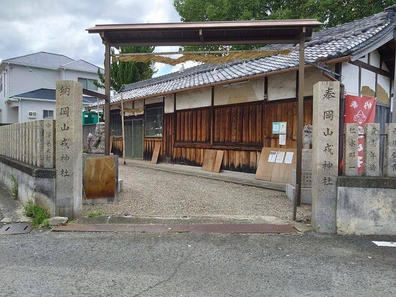 岡山戎神社,大阪府岸和田市岡山町1159−2