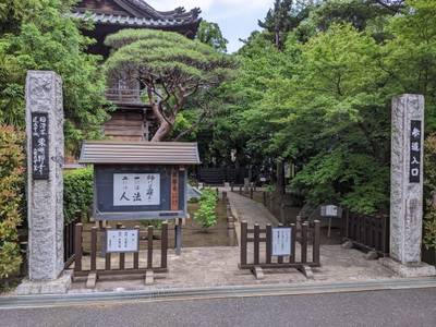 東明寺  (吹上観音),見どころ,ギズモ