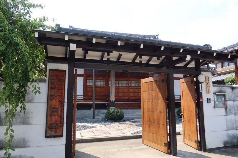 大日寺,兵庫県西宮市高木東町1-21