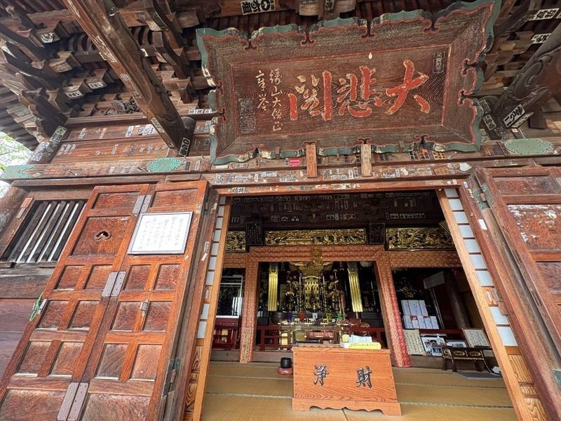 観音寺慈眼院   (上ノ山観音),山形県上山市十日町9-29