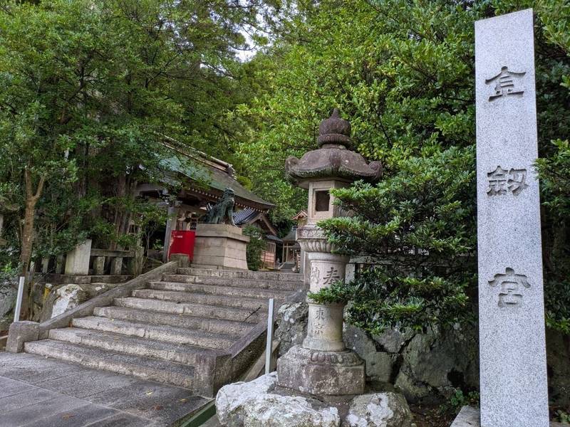 金剱宮,石川県白山市鶴来日詰町巳118-5