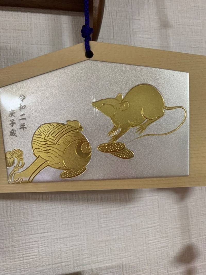 神田明神 神田神社 千代田区 東京都 の授 By ルナ Omairi おまいり 神田明神 神田神社 千代田区 東京都 の授 By ルナ Omairi おまいり