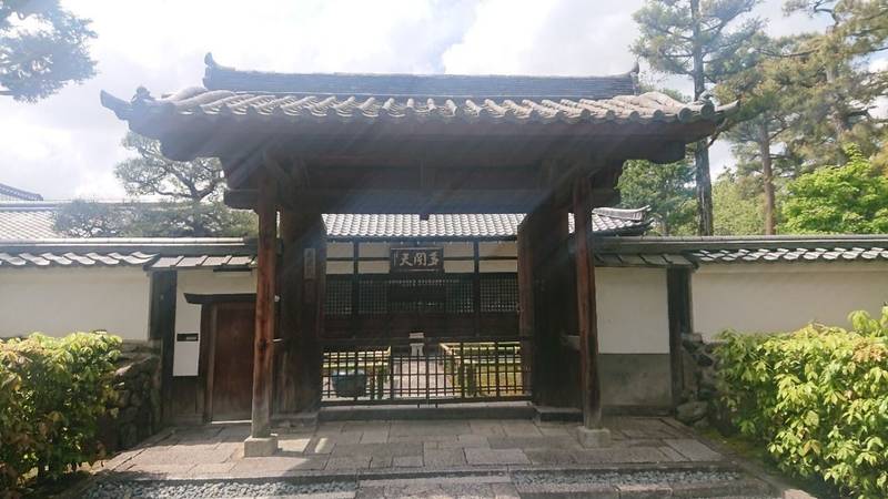 養源院 (相国寺塔頭),京都府京都市上京区相国寺門前町