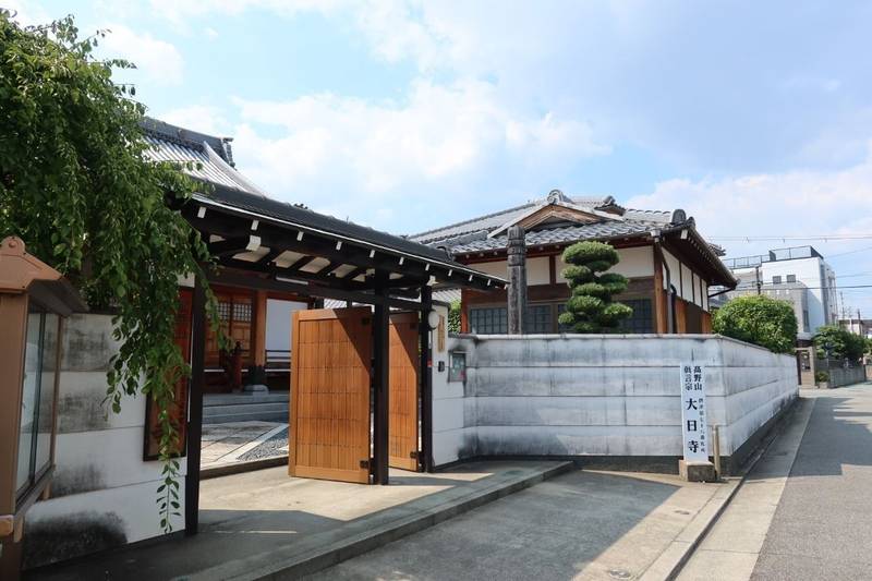 大日寺,兵庫県西宮市高木東町1-21