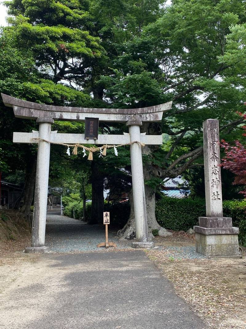 阿奈志神社,福井県小浜市奈胡62-27