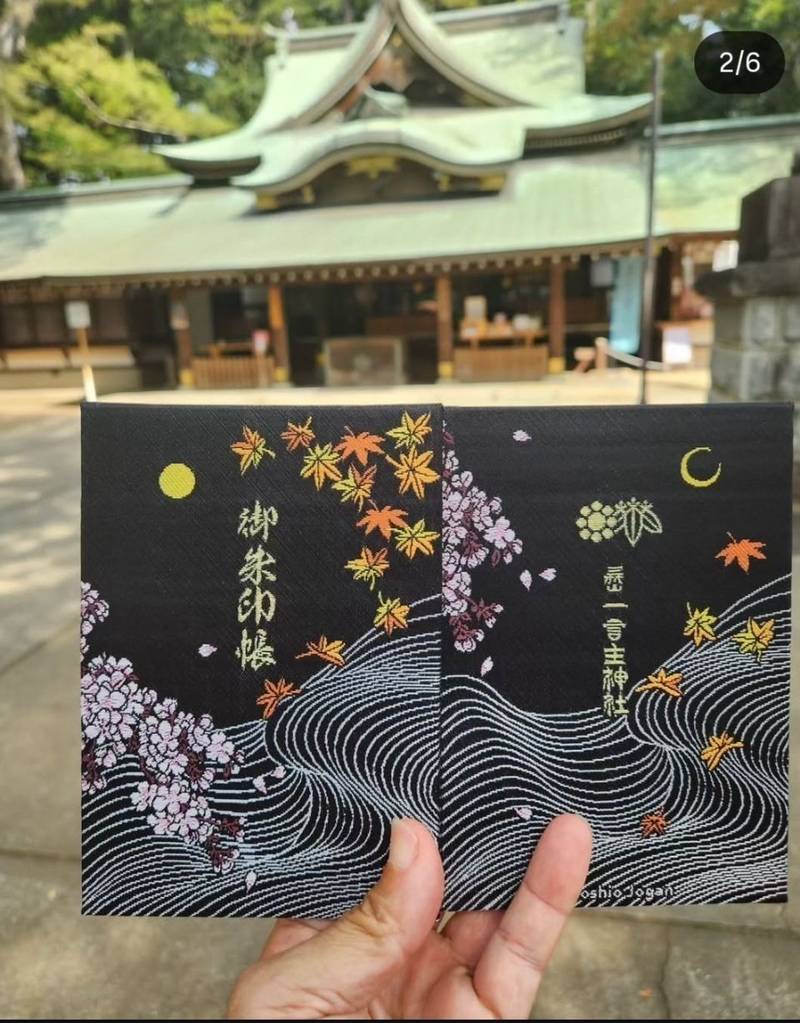 一言主神社,茨城県常総市大塚戸町875