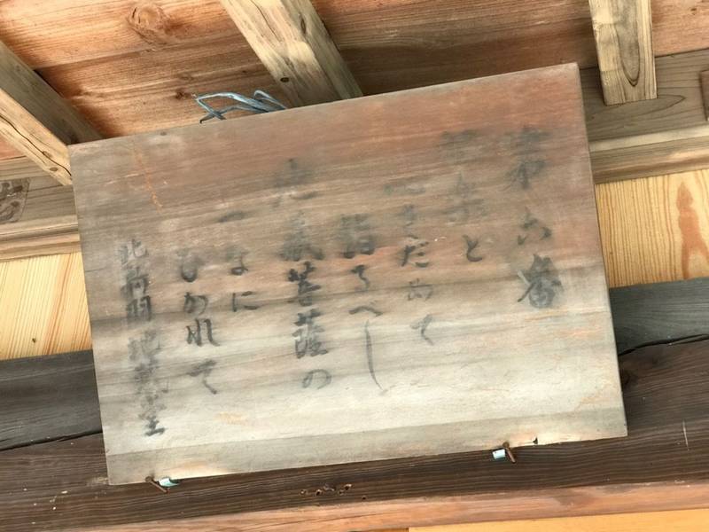 北新羽地蔵堂,神奈川県横浜市港北区新羽町3818