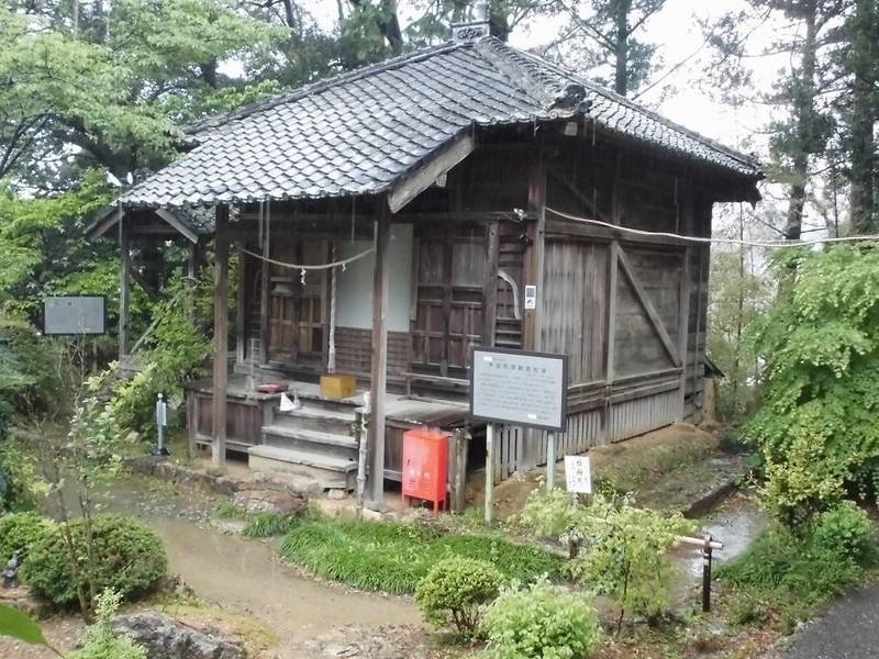 長楽寺 御朱印 浜松市 静岡県 Omairi おまいり