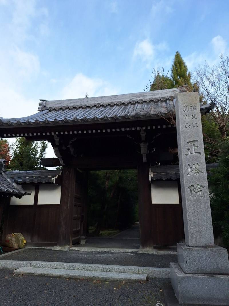 正塔院,愛知県稲沢市祖父江町祖父江南川原45