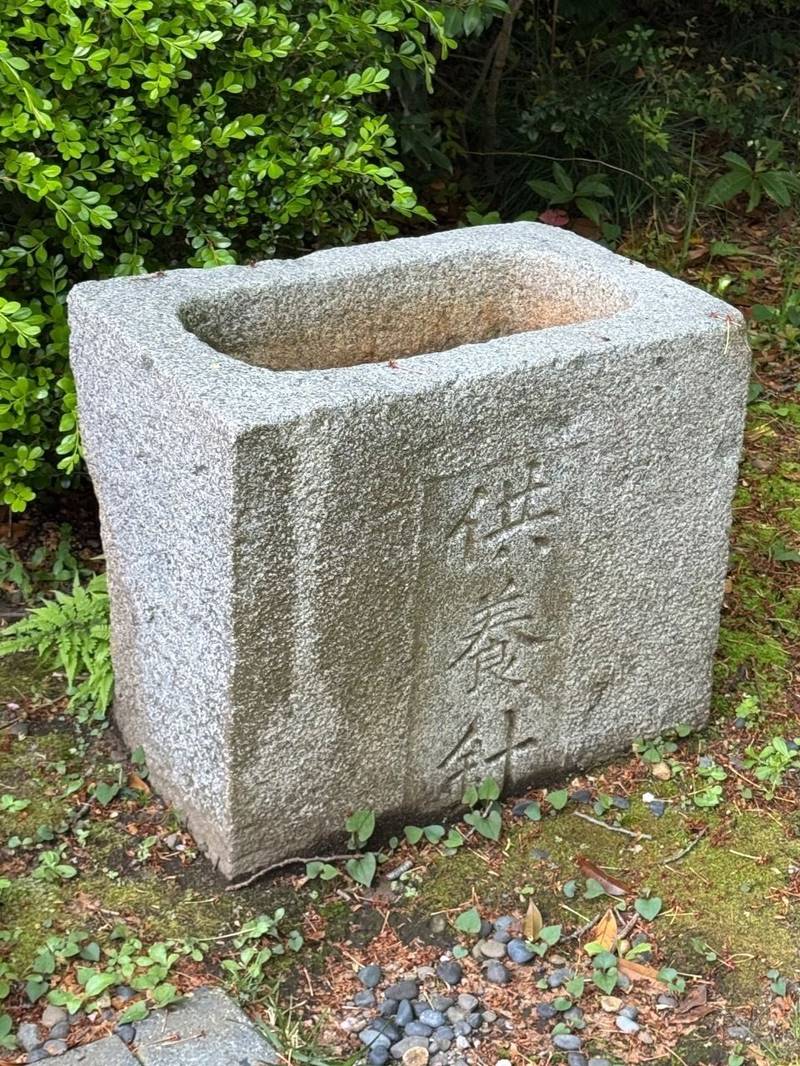 淡島神社,茨城県水戸市元山町1-1-57