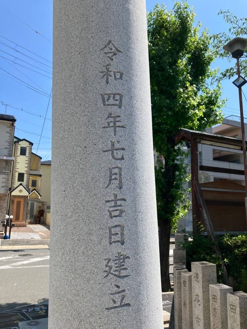 今津比枝神社,大阪府大阪市鶴見区今津中5-5-23
