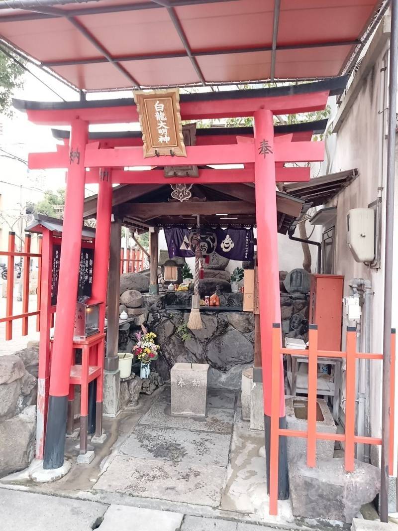 白龍大明神,兵庫県神戸市兵庫区福原町５