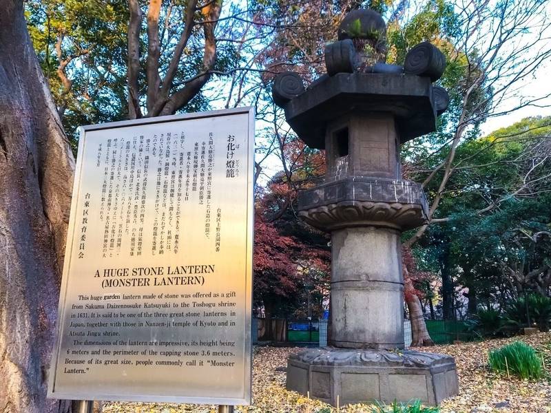 上野東照宮 台東区 東京都 の見どころ おばけ灯 By 菫 Omairi おまいり 上野東照宮 台東区 東京都 の見どころ おばけ灯 By 菫 Omairi おまいり