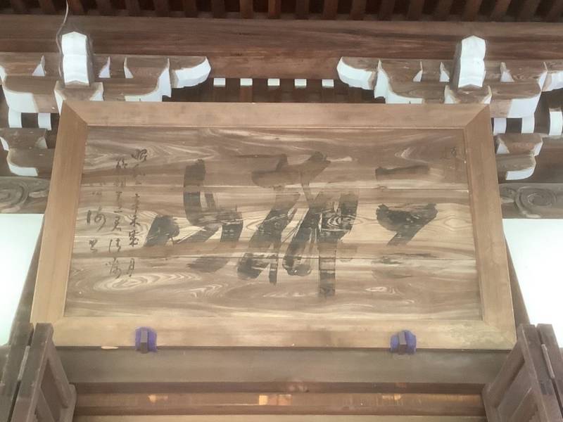 西福寺,愛知県一宮市南小渕屋敷２６３０