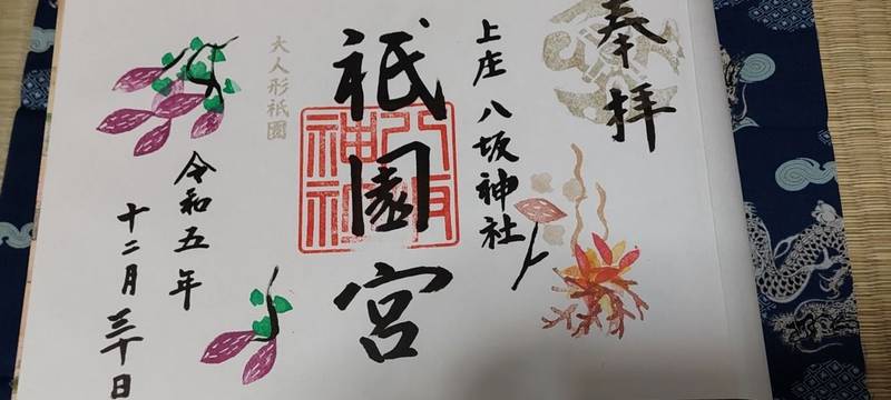 上庄八坂神社 (祇園宮),福岡県みやま市瀬高町上庄155