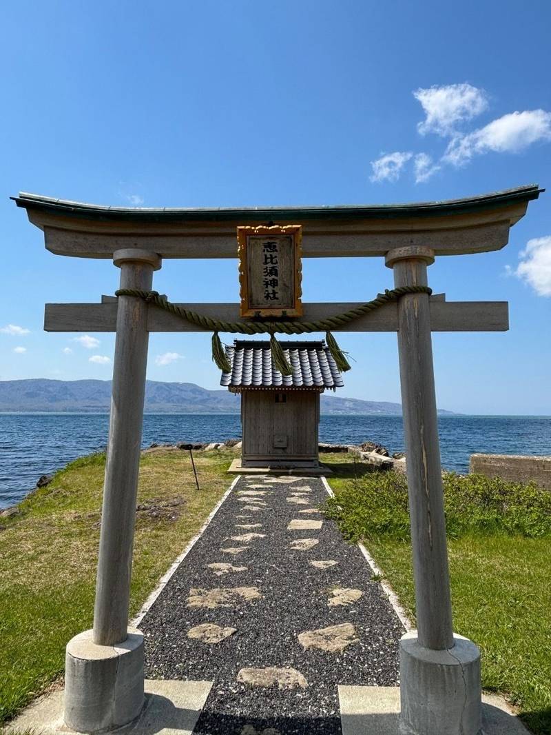恵比須神社,北海道寿都郡寿都町歌棄町有戸