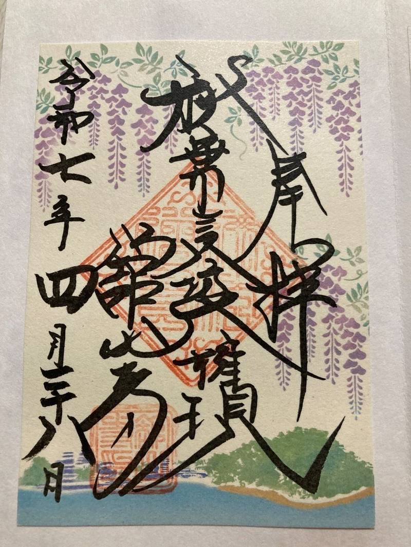 舘山寺,静岡県浜松市中央区舘山寺町2231