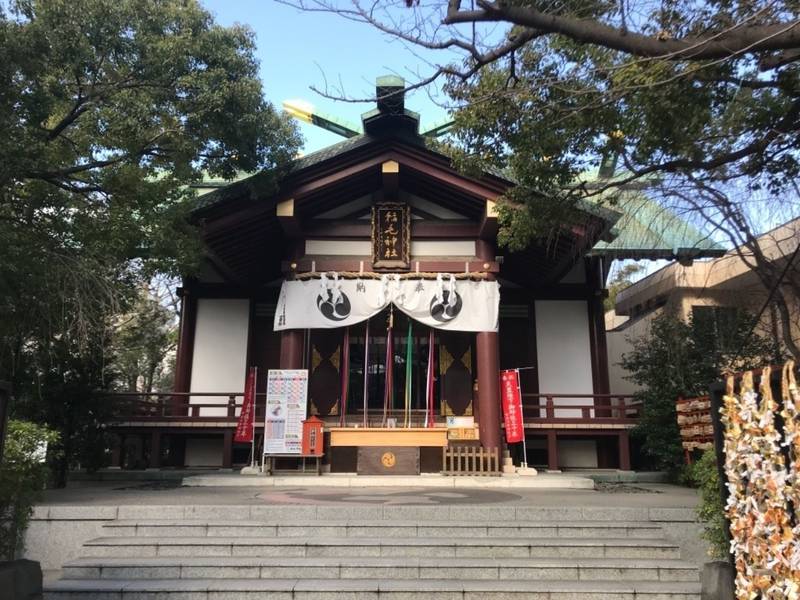 稲毛神社 授与品 川崎市 神奈川県 Omairi おまいり